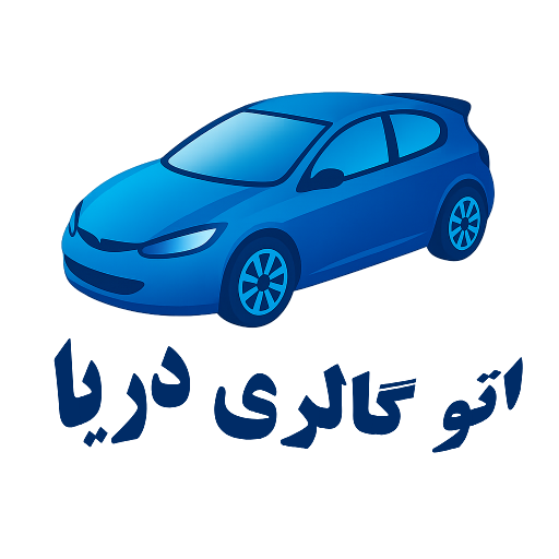 لوگو