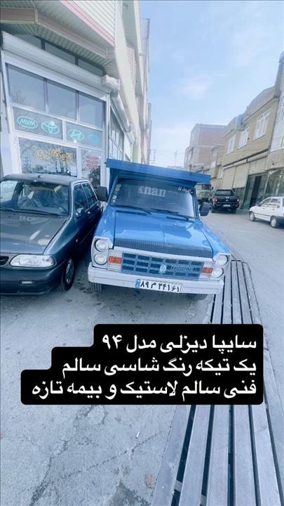 سایپا دیزلی